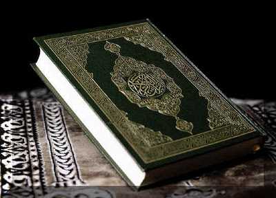 Qur