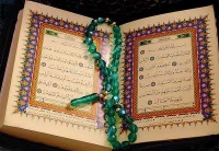 Al-quran 1